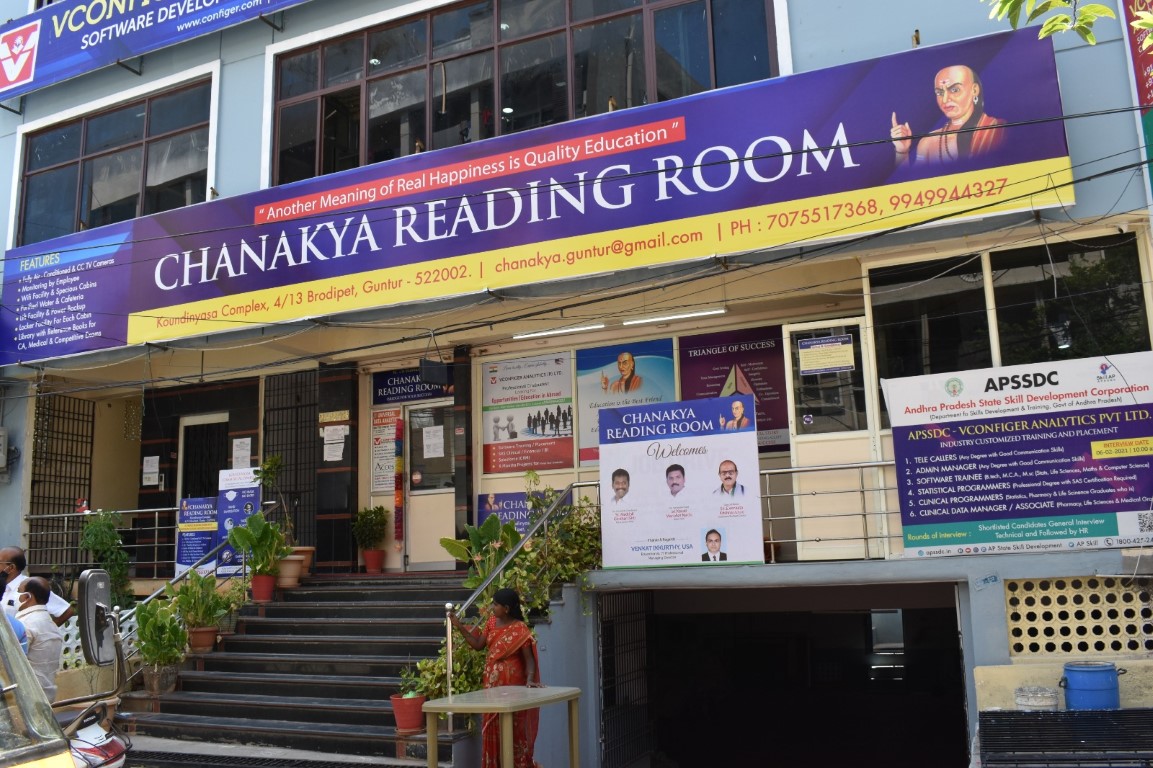 SAI GANESH Reading Hall